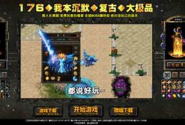 传奇私服地牢在哪里