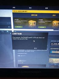 进传奇无法连接服务器以及不开门的解决方法