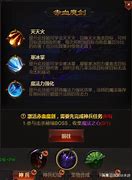 道士召唤白虎传奇最新版