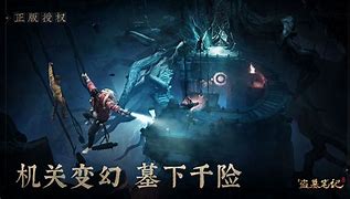 正版冰雪之城传奇端游（暂未上线）