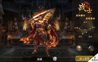 私服名字叫传奇续章