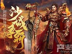 传奇怎样添加元宝充值npc