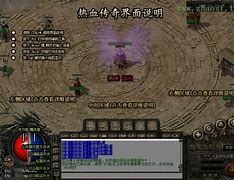 传奇私服活动怎么去的