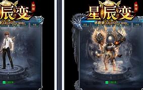 热血传奇单机版下载