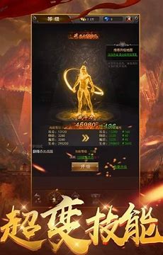 176热血传奇私服