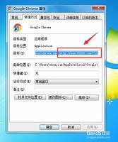 网页被劫持怎么办 上网被劫持怎么办