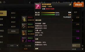 有深渊副本的传奇私服