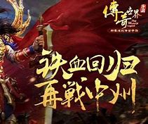 私服传奇世界boss坐标