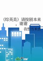 我如何查看自己传奇私服的 装备穿着传奇私服。 【高安吧】