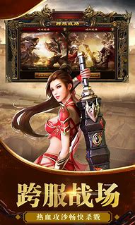 手游传奇攻击加速辅助 暂未上线