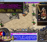 传奇私服天堂家族大s