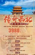 非商业传奇私服 不是商业的··是自己在家玩那种··自