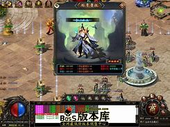 传奇私服打补丁没用
