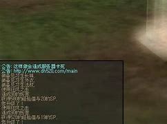 私服登陆器下载最新传奇私服盗号器免费版