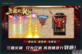 道士超猛新开传奇游戏