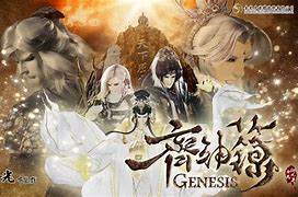 天界御神传奇比奇国王详解