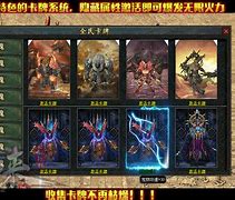 举报传奇私服有用