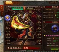 道士很猛传奇私服