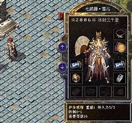 传奇私服交易时怎么快速放物品