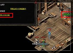 传奇私服有荣耀和倚天的屏幕上装备什么的只显 在包里就看不到