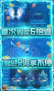 传奇免费送vip私服