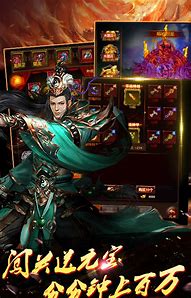 传奇世界超变私服sf手游