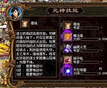 传奇里道士的诅咒术有什么作 道士的诅咒术有什么用
