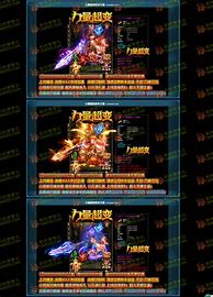 斩杀传奇无限元宝公益服下载 暂未上线