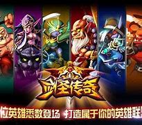 传奇私服无边框不定