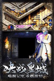 传奇sf刀刀秒血手游