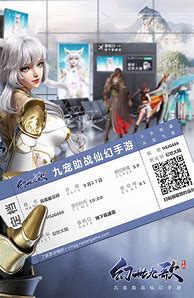 灵剑山传奇预约