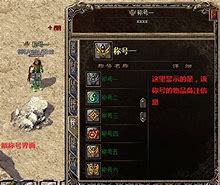 如何设置传奇游戏中boss怪物必爆装备详细代码