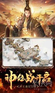 传奇私服不能用od