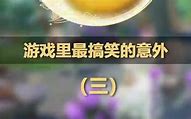 网游史上最恐怖的团战 22小时不睡 每个人都是300次以上