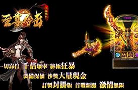 传奇微端架设教程