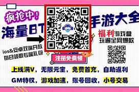 龙腾传世变态版下载
