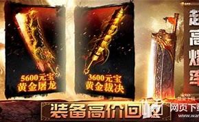 开传奇私服免费服务器