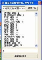 传奇私服网关禁止登陆可以创建人物可是选了人 传奇私服网关禁止登陆