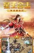 免费传奇sf加速下载