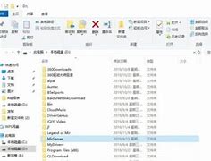 架设单机传奇私服后登陆黑屏和架设 架设单机传奇私服后登陆黑屏与架设