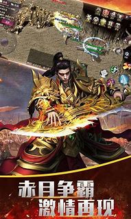 【超变传奇变态版】超变传奇bt私服高爆版手游下载v5 32