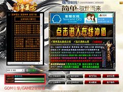 传奇私服脱机元宝回收辅助