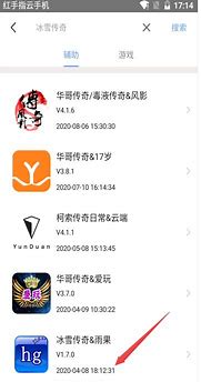 传奇自动打怪回收脚本下载