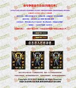 紫月传奇变态sf怎么创建帮会 帮会新手攻略