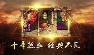 玉兔单职业传奇私服最新版下载 85玉兔手游 暂未上线