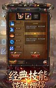 传奇私服进入登录白屏