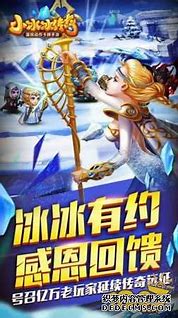 招传奇私服代练