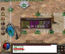 传奇装备补丁下载