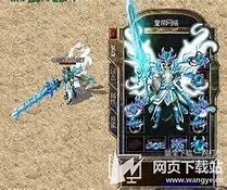 众神合击传奇私服变态版下载