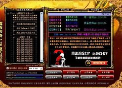 传奇私服老是加载到百分之多少不进不去